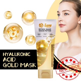Soug หน้ากากงู วีนอม สีทอง ให้ความชุ่มชื้น กระชับผิว H6V6
