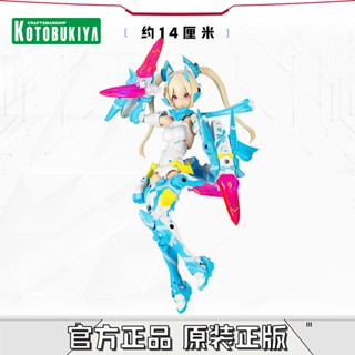 [พร้อมส่ง] Kotobukiya Goddess Device KP465 Zhu Luo ชุดว่ายน้ํา สีฟ้า สําหรับผู้หญิง I2J2