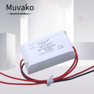 MUVAKO ใหม่ โมดูลพาวเวอร์ซัพพลาย ขนาดเล็ก AC 110V 220V 230V AC-DC