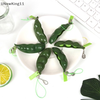 Unewking ของเล่นบีบกด รูป Deion Edamame ช่วยบรรเทาความเครียด สําหรับผู้ใหญ่