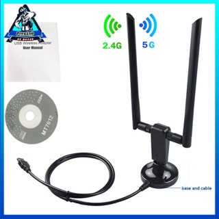 [Instock] 1200Mbps Long Range Dual Band 5GHz Wireless USB 3.0 WiFi Adapter Antennas [F/16]