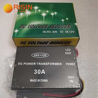 ขายดี หม้อแปลงแรงดันไฟฟ้า 60A 24V 12V DC DC DC สําหรับยานพาหนะ