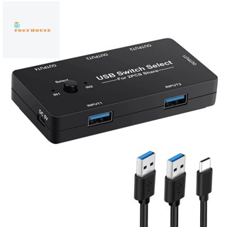 สวิตช์ USB 2 2 แชร์คอมพิวเตอร์ 4 อุปกรณ์ USB KVM สวิตช์เลือก พร้อมปุ่มเดียว 4 พอร์ต USB2.0 สวิตช์