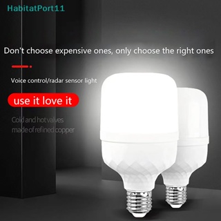 Habitatport หลอดไฟ LED 6W 9W 13W E27 220V เซนเซอร์ตรวจจับการเคลื่อนไหว สีขาว สําหรับทางเดิน บันได ทางเดิน บ้าน