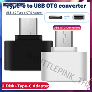 อะแดปเตอร์แปลงแฟลชไดรฟ์ เมาส์ ดิสก์ U Type-C Usb Otg