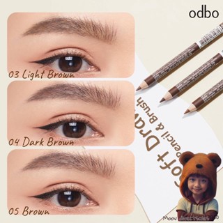 ดินสอเขียนคิ้ว พร้อมหัวแปรง odbo OD760 ( ราคายกโหล) (Moov คัดสรรมาเพื่อคุณ)