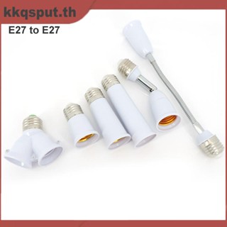 อะแดปเตอร์แปลงฐานหลอดไฟ LED AC E27 เป็น E27 9.5-28 ซม. E27-E27 THK2