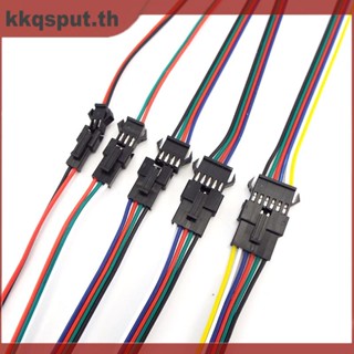 สายเคเบิ้ลเชื่อมต่อพาวเวอร์ซัพพลาย SM JST Wire Male To Female 2P 3P 4P 5P 6P 22 AWG 80C 300V THK2 5 คู่