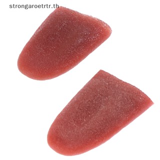 Strongaroetrtr ของเล่นตลก ลิ้นไอออนปลอม 2 ชิ้น