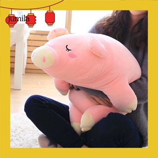 [JU] หมอนตุ๊กตาหมูน่ารัก ผ้าฝ้าย PP สีชมพู สําหรับของขวัญวันเกิด โซฟา