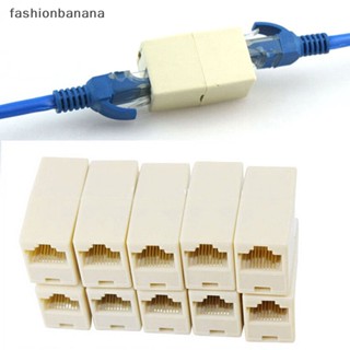 [fashionbanana] ใหม่ พร้อมส่ง สายเคเบิลเชื่อมต่อเครือข่ายอีเธอร์เน็ต RJ45 ตัวเมีย เป็นตัวเมีย 10 ชิ้น