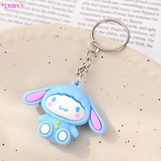 Luckybabys&gt; พวงกุญแจ จี้ตุ๊กตา Cinnamoroll น่ารัก สําหรับห้อยกระเป๋าเป้สะพายหลัง ของขวัญ