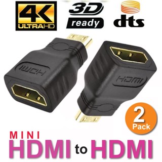 อะแดปเตอร์แปลง HDMI ตัวผู้ เป็น HDMI ตัวเมีย มาตรฐาน HDTV 4K 1080P ☆Whywellvipmall