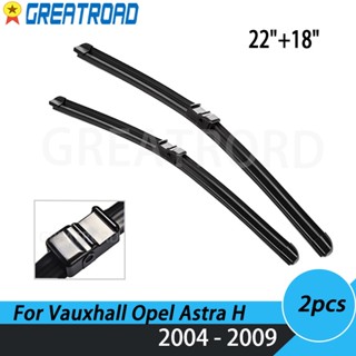 ที่ปัดน้ําฝน RHD &amp; LHD ด้านหน้า สําหรับ Vauxhall Opel Astra H 2004-2009 22 นิ้ว + 18 นิ้ว