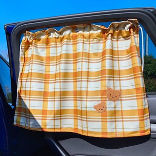 Korean Ins Auto Curtain Suction Cup Childrens Sunscreen Car Sunshade Car Baby and Infant Light Shade Bear Rlkh