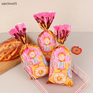 [upcloud1] ถุงกระดาษแก้ว ถุงขนมคุกกี้ พลาสติก สําหรับตกแต่งปาร์ตี้วันเกิดเด็ก 50 ชิ้น [TH]