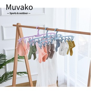 Muvako ไม้แขวนเสื้อพลาสติก พับได้ สีฟ้า ขนาดเล็ก 8 คลิป กันลื่น สําหรับเดินทาง กลางแจ้ง