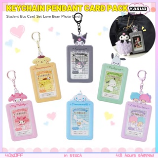 Sanrio Melody ID ที่ใส่บัตร เชือกเส้นเล็ก ที่ใส่บัตรประจําตัว ผู้หญิง ที่ใส่บัตร พวงกุญแจ อุปกรณ์เสริม