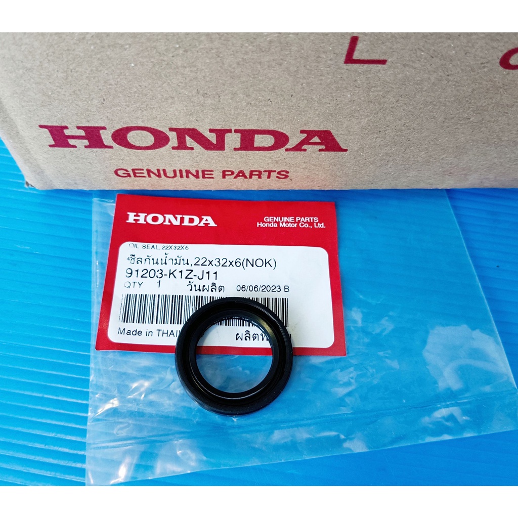 91203-K1Z-J11ซีลกันน้ำมันเฟืองท้าย(22*32*6)แท้HONDA PCX160, Click 160,ADV160 อะไหล่แท้ศูนย์HONDA()1ช