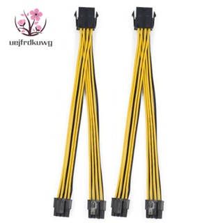 สายเคเบิลพาวเวอร์ซัพพลาย CPU 8Pin Female 1 to 2 Male 4+4Pin Y Splitter 18AWG 20 ซม. 2 ชิ้น