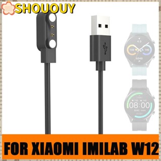 Shououy แท่นชาร์จสมาร์ทวอทช์ แฟชั่น อุปกรณ์เสริม สําหรับ Xiaomi IMILAB W12 2 ชิ้น