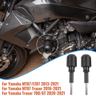 Ljbkoall MT-07 Tracer 2016 2017 2018 แผ่นกันล้มกรอบรถจักรยานยนต์ สําหรับ Yamaha MT07 FZ07 2013-2022 2020 Tracer 700 GT