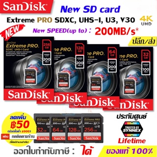 Sandisk การ์ด SD ExtremePRO 32GB 64GB 128GB 256GB [170MB s] U3