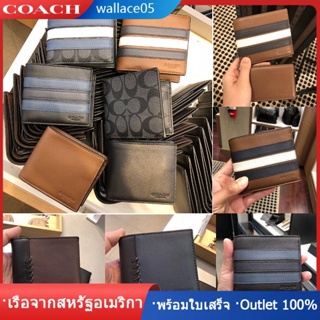 BLEECKER COMPACT ID 
 F74586 F74547 F74736 F74993 กระเป๋าสตางค์คลิปสั้นสหรับผู้ชายผู้ถือเอกสารกระเป๋าสตางค์หลายใบ COAC H