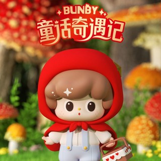 [ของแท้] ของแท้ ตุ๊กตาฟิกเกอร์ bunby Fairy Tale Adventures Series Mystery Box YWWU