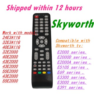 Skyworth ,E510S ,e69 ,E3300 ,E3000 ,E391 series รีโมตคอนโทรลสมาร์ททีวี ซึ่ง 24E3A11G 32E3A11G 40E3A11G 32E2000 40E2000 43E2000 43E2000 55E2000 E2000 ,E2000D ,E2000A