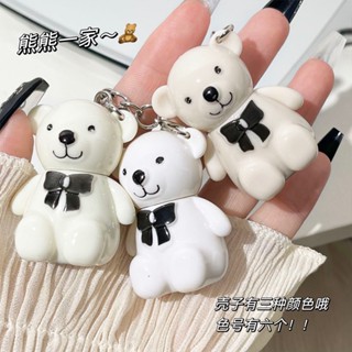 Spot# ART VALUE bear paradise mirror lip glaze white bear key chain student cheap plain appearance White lip gloss lip gloss 8jj