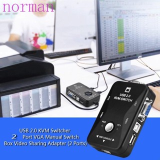 Norman สวิตช์ VGA KVM 2 พอร์ต, สวิตช์ VGA, USB 2.0 KVM ยืดหยุ่น สะดวก USB 2.0 สําหรับคอมพิวเตอร์ เมาส์ คีย์บอร์ด ดิสก์ U