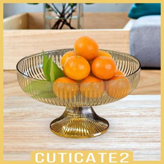 [Cuticate2] ตะกร้าใส่ผลไม้ ขนมขบเคี้ยว ทรงกลม หรูหรา สําหรับตกแต่งบ้านฟาร์ม