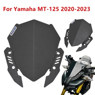 กระจกบังลมรถจักรยานยนต์ สําหรับ Yamaha MT125 MT-125 2020 2021 2022 2023