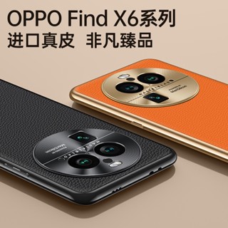 เคสโทรศัพท์มือถือหนังวัว ชุบไฟฟ้า ป้องกันเลนส์กล้อง สําหรับ OPPO Find X6 Pro Reno 9 Reno 10 Pro Plus