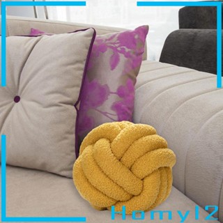 [HOMYL2] หมอนลูกบอล ผ้ากํามะหยี่ขนนิ่ม สไตล์โมเดิร์น ขนาด 8.6 นิ้ว สําหรับตกแต่งบ้าน ออฟฟิศ