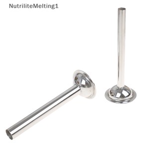 [NutriliteMelting1] หลอดสเตนเลส สําหรับเครื่องบดไส้กรอก 2 ชิ้น [TH]