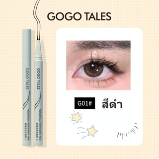 Gogotales ปากกาอายไลเนอร์ แบบน้ํา สองกรงเล็บ ติดทนนาน กันน้ํา ไม่เลอะง่าย 3 สี