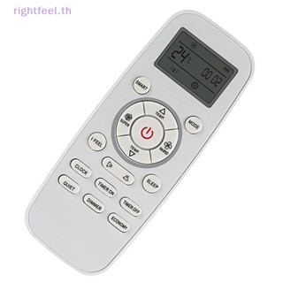 Rightfeel.th ใหม่ รีโมตคอนโทรลเครื่องปรับอากาศ DG11L1-03 DG11L103 สําหรับ Hisense York Tornado