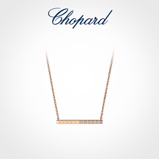 [พร้อมส่ง] Chopard สร้อยคอ จี้รูปดาว ประดับเพชร สีโรสโกลด์ ขนาดเล็ก