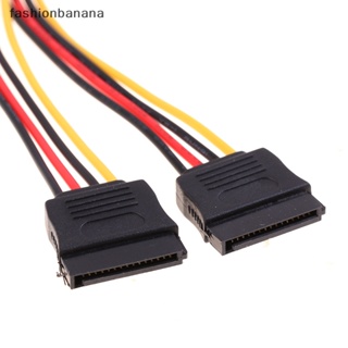 [fashionbanana] อะแดปเตอร์ขยายสายเคเบิล 15 Pin SATA ตัวผู้ เป็นตัวเมียคู่ 18AWG