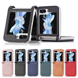 เคสหนัง PU ฝาพับ พร้อมช่องใส่บัตร สําหรับ Samsung Galaxy Z Flip 2 3 4 5 5G
