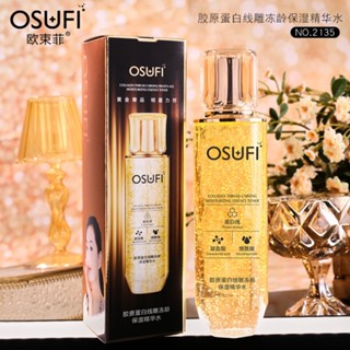 Oushufei โลชั่นคอลลาเจน เอสเซ้นส์น้ํา ให้ความชุ่มชื้น อ่อนโยนต่อผิว