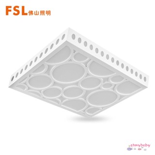 โคมไฟ LED FSL FAX50121 FAX50122 สําหรับห้องนอน ห้องนั่งเล่น
