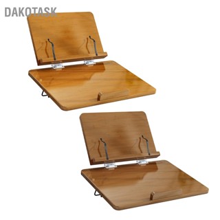 DAKOTASK Book Stand มัลติฟังก์ชั่นตั้งโต๊ะไม้อ่านหนังสือ Holder สำหรับเด็กนักเรียน