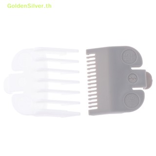 Goldensilver หวีรองปัตตาเลี่ยนตัดผม หลากสี 2 ชิ้น