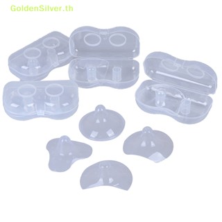 Goldensilver ซิลิโคนป้องกันหัวนม สําหรับแม่ และเด็ก 2 ชิ้น ต่อล็อต