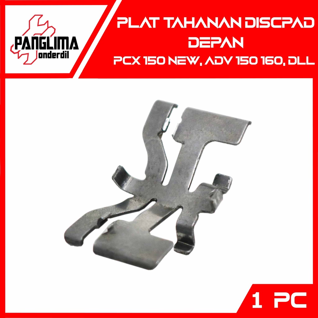 ด้านหน้า Discpad Retainer PCX 150 ใหม่ K97 160 K1Z & ADV 150 160 & PCX 150 K97 160 K1Z ฤดูใบไม้ผลิแผ