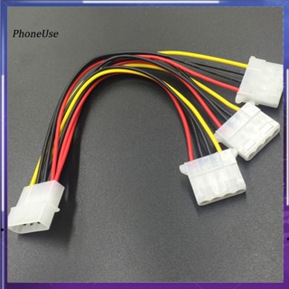 Phoneuse สายเคเบิลอะแดปเตอร์ขยาย 20 ซม. 4-pin 1-to-3 ตัวผู้ เป็น ตัวเมีย IDE Molex สําหรับคอมพิวเตอร์ PC