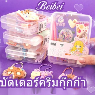 ชุดสติกเกอร์ Goo Chuck กาวครีม DIY สําหรับติดตกแต่งสมุดภาพ ของเล่นเด็ก